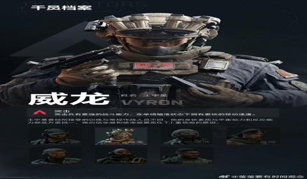 三角洲行动科技演示（提供《三角洲行动》更详细的科技演示）