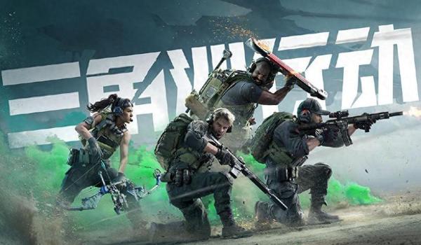 《三角洲行动》科技工具购买渠道（《三角洲行动》科技工具哪个渠道最便宜？）