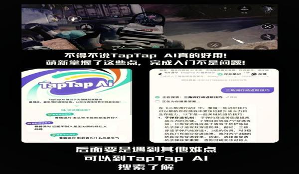 三角洲行动回放为什么会透视（三角洲行动回放透视是科技导致的吗？）