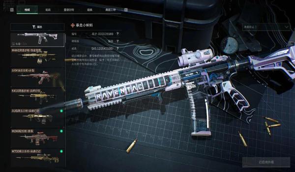 三角洲手游用科技不封号么(三角洲手游用科技多久会被封号?) 三角洲手游用科技不封号么(三角洲手游用科技多久会被封号?)