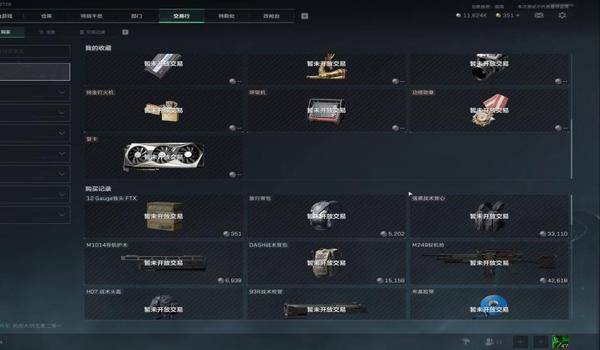 三角洲科技哪个靠谱（三角洲科技哪个最稳定？）