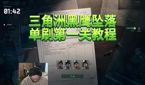 三角洲行动开透视科技会封号嘛（三角洲行动开透视科技多久会被封号？）