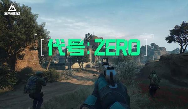 三角洲科技工具ios(有没有三角洲的iOS免越狱科技?) 三角洲科技工具ios(有没有三角洲的iOS免越狱科技?)