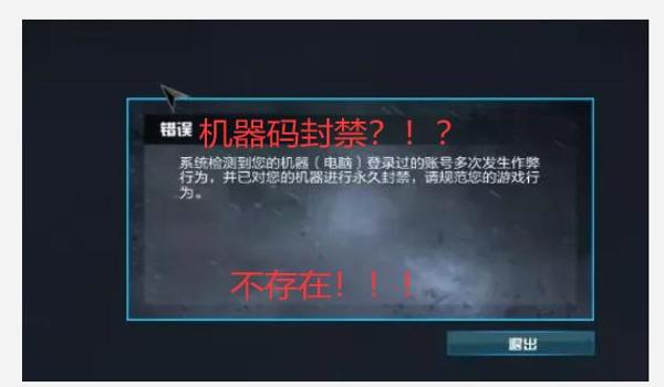 三角洲机器码一般封多久(三角洲机器码一般封多长时间?) 三角洲机器码一般封多久(三角洲机器码一般封多长时间?)