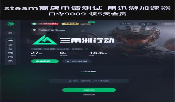 手游三角洲用什么科技软件(有没有《三角洲》的科技软件推荐?) 手游三角洲用什么科技软件(有没有《三角洲》的科技软件推荐?)