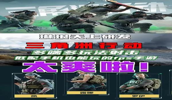 手游三角洲行动哪些属于科技软件(手游《三角洲行动》哪些是合法科技?) 手游三角洲行动哪些属于科技软件(手游《三角洲行动》哪些是合法科技?)