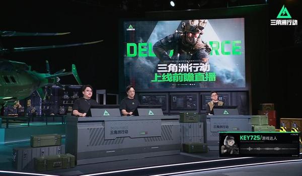 三角洲行动科技功能介绍（《三角洲行动》有免费的科技功能吗？）