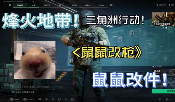 三角洲行动新赛季科技越来越多了（有没有具体数据证明新赛季科技多了？）