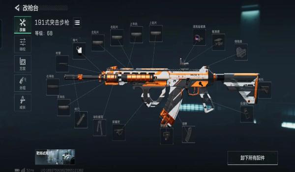 三角洲行动手游科技瞄准怎么更快(三角洲行动手游科技瞄准哪个设置最快) 三角洲行动手游科技瞄准怎么更快(三角洲行动手游科技瞄准哪个设置最快)