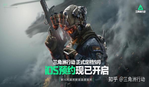 三角洲行动官方评价科技（《三角洲行动》官方评价科技哪个最好用）