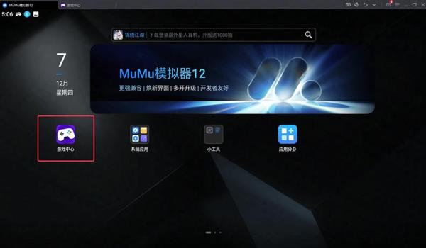 三角洲行动pc端科技教程（三角洲行动pc端科技多少钱？）
