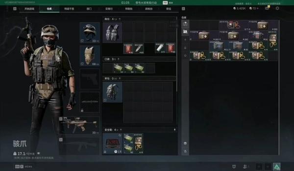 三角洲科技工具怎么在游戏里使用(给我三角洲科技工具的使用教程) 三角洲科技工具怎么在游戏里使用(给我三角洲科技工具的使用教程)