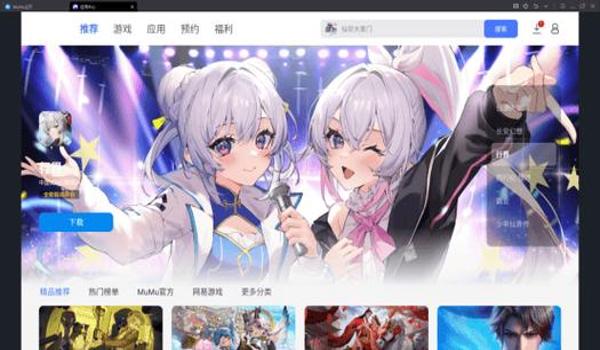 三角洲行动端游在哪下载(三角洲行动端游的具体下载地址) 三角洲行动端游在哪下载(三角洲行动端游的具体下载地址)