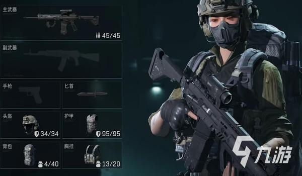 三角洲手游透视科技器免费（有没有三角洲手游透视科技器下载链接？）