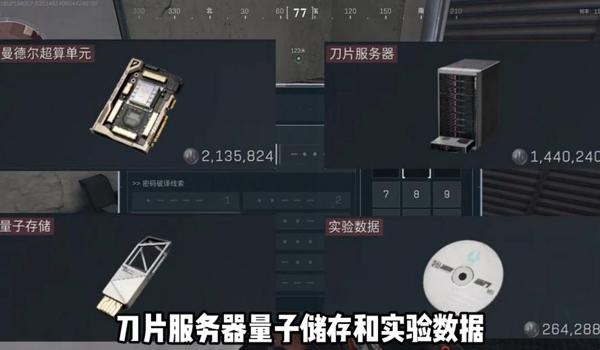 三角洲科技瞄准软件(三角洲科技瞄准软件真的有用吗?) 三角洲科技瞄准软件(三角洲科技瞄准软件真的有用吗?)