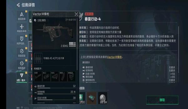 三角洲科技工具的使用教程(再给我一份详细的三角洲科技工具教程) 三角洲科技工具的使用教程(再给我一份详细的三角洲科技工具教程)