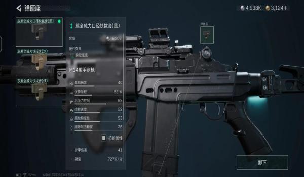 三角洲科技怎么装到游戏里（给我一个三角洲科技的安装教程）