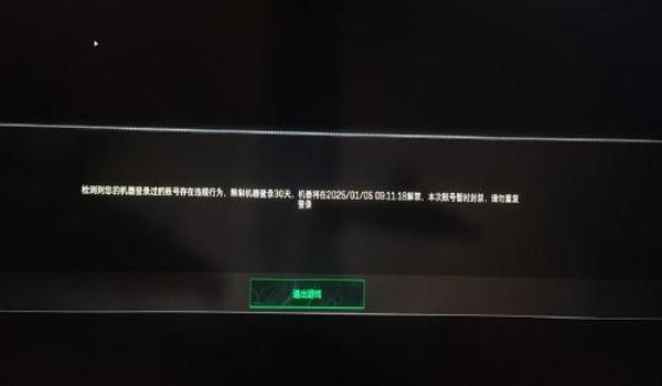 三角洲被封十年一定是科技吗（三角洲十年封禁有没有可能是误封？）