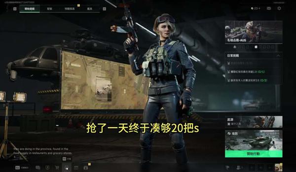 三角洲行动手游为啥不能摸金(三角洲行动手游摸金模式什么时候开放?) 三角洲行动手游为啥不能摸金(三角洲行动手游摸金模式什么时候开放?)