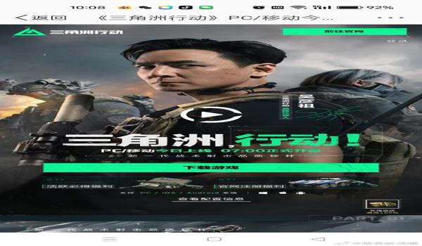 三角洲行动科技触摸自瞄(三角洲行动科技触摸自瞄真的有用吗?) 三角洲行动科技触摸自瞄(三角洲行动科技触摸自瞄真的有用吗?)