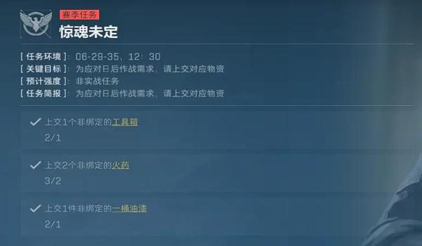 三角洲行动对硬件要求(《三角洲行动》硬件需求哪个平台最低?) 三角洲行动对硬件要求(《三角洲行动》硬件需求哪个平台最低?)