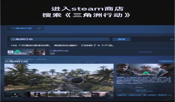 三角洲行动手游科技瞄准开吗（给我推荐一个三角洲行动手游的科技瞄准器）