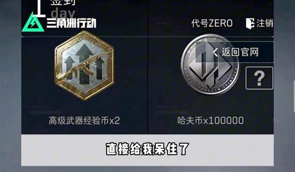 三角洲手游物资科技哪里买（哪里可以买到安全的三角洲手游物资）