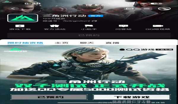 三角洲行动手游要不要科技（给我推荐一个三角洲行动手游的科技）