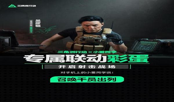 三角洲行动科技哪里买（哪里能买到正版三角洲科技？）