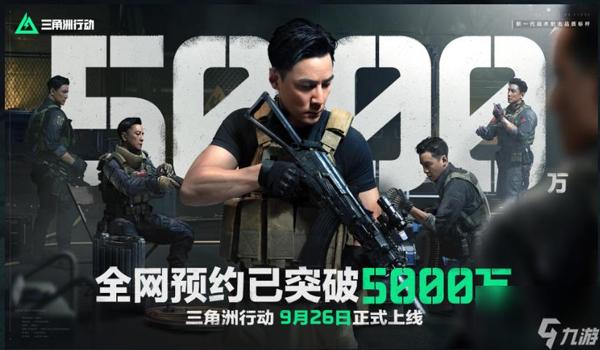 三角洲行动首次注册福利哪里好(能再详细对比一下首次注册福利吗?) 三角洲行动首次注册福利哪里好(能再详细对比一下首次注册福利吗?)