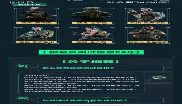 三角洲行动手游助手怎么玩(给我三角洲行动手游助手的详细教程) 三角洲行动手游助手怎么玩(给我三角洲行动手游助手的详细教程)