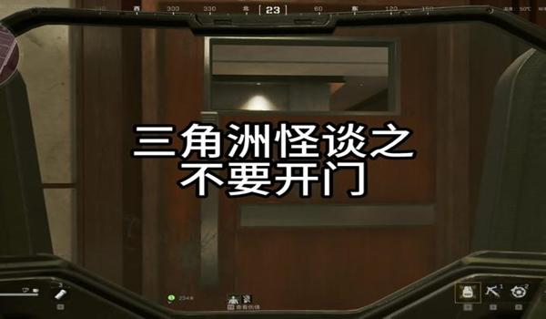 三角洲四指按键科技神器（三角洲四指按键科技神器哪个最好用？）