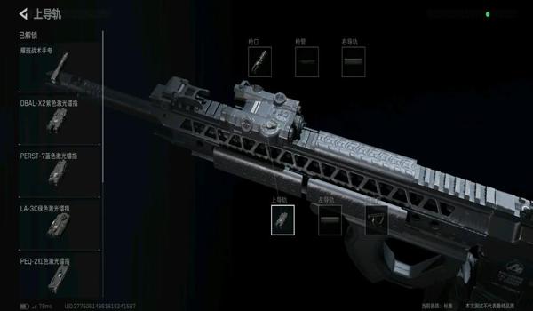 三角洲最好用的科技（三角洲最好用、最稳定的科技）