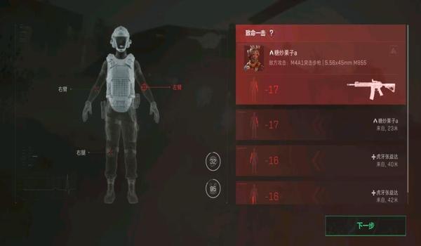 三角洲行动更新后出现大量科技（《三角洲行动》更新后科技数量统计）