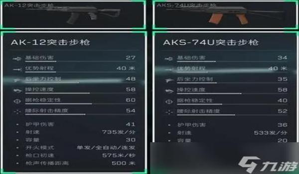 三角洲哪个科技软件好用（三角洲哪个科技软件最稳定？）