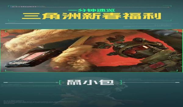 三角洲安卓手机端会有科技吗(给我一个三角洲安卓科技的例子) 三角洲安卓手机端会有科技吗(给我一个三角洲安卓科技的例子)