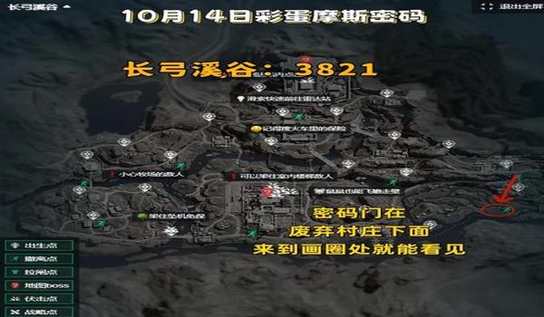 三角洲行动手游经常遇到科技（三角洲行动手游科技封号几率多大？）