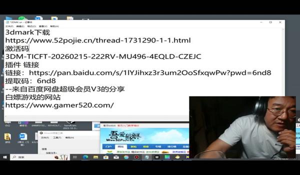 三角洲第三方软件插件被封(有没有办法绕过三角洲的第三方插件检测?) 三角洲第三方软件插件被封(有没有办法绕过三角洲的第三方插件检测?)