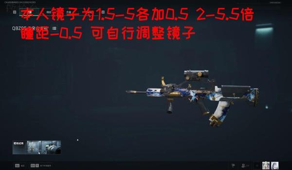 三角洲行动改枪代码大全最新版(提供三角洲行动最新的改枪代码大全) 三角洲行动改枪代码大全最新版(提供三角洲行动最新的改枪代码大全)