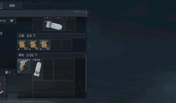 三角洲行动布豪导弹(三角洲行动布豪导弹是不是被禁了?) 三角洲行动布豪导弹(三角洲行动布豪导弹是不是被禁了?)