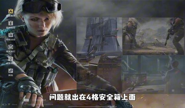 三角洲行动科技和bug一样多(三角洲行动科技和bug哪个更严重?) 三角洲行动科技和bug一样多(三角洲行动科技和bug哪个更严重?)